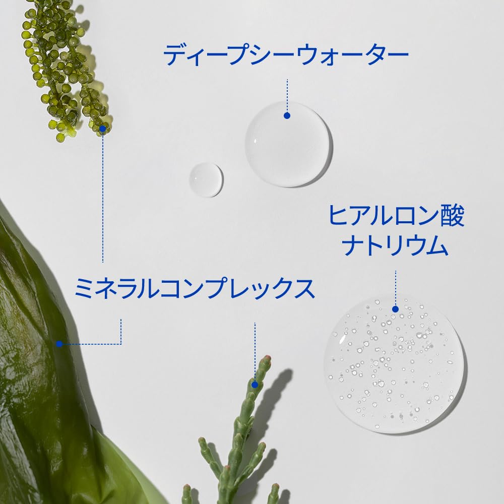 Purito Deep Sea Pure Water Cream, 50ml