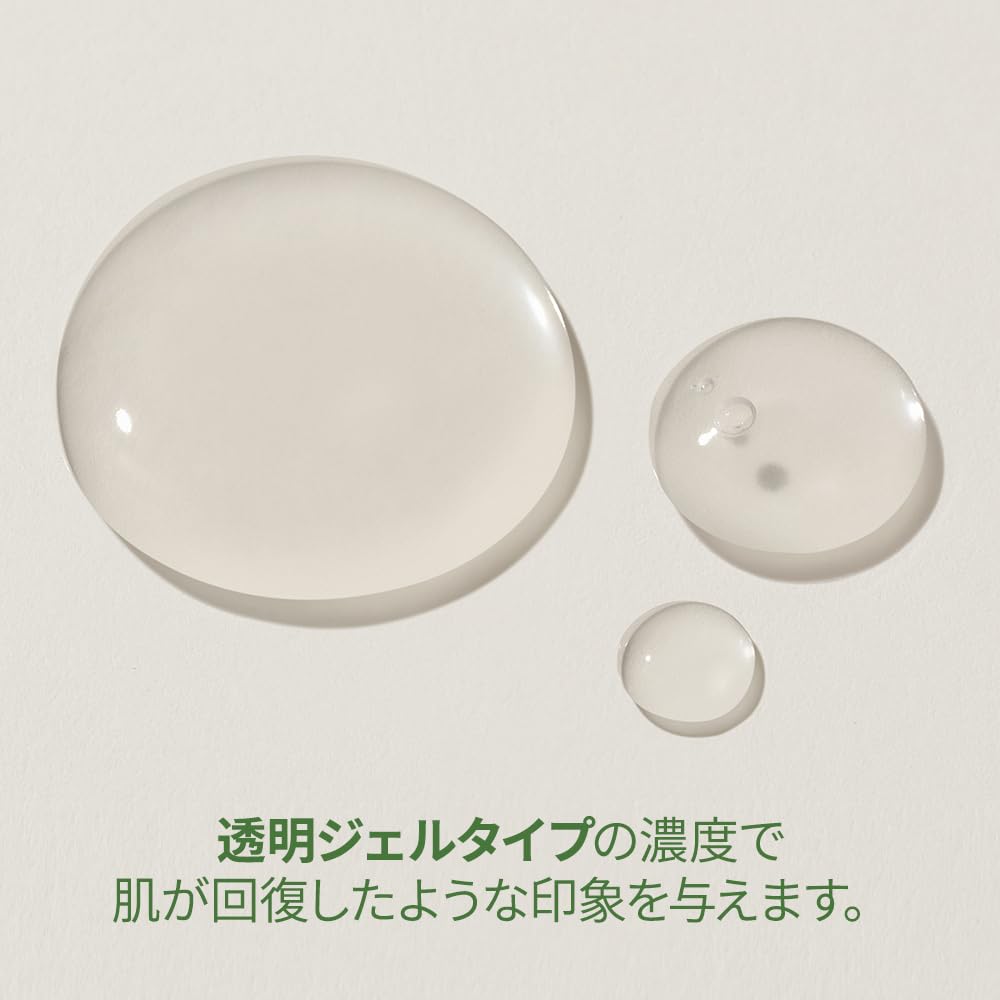 Purito Wonder Releaf Centella Serum