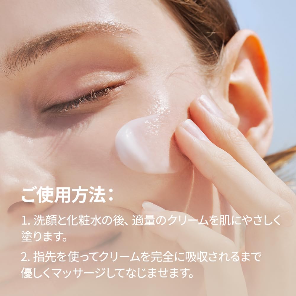 Purito Deep Sea Pure Water Cream, 50ml