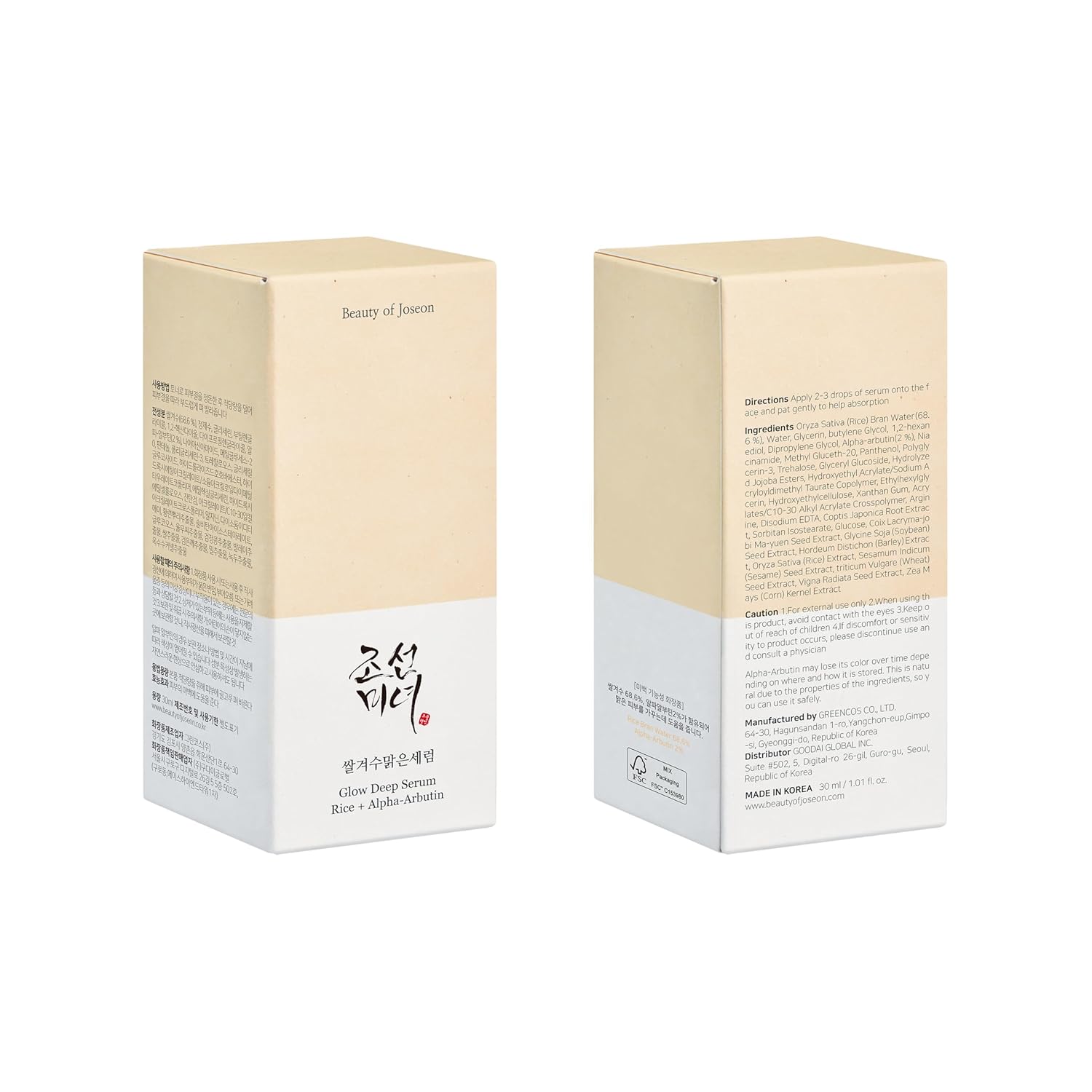 Beauty of Joseon Glow Deep Serum Serum Rice + Alpha-Arbutin 30 ml
